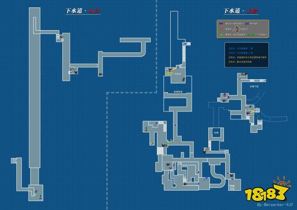 生化危机2重制版全道具收集攻略 专家版全地图平面图