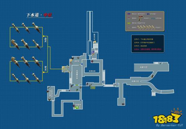 生化危机2重制版全道具收集攻略 专家版全地图平面图