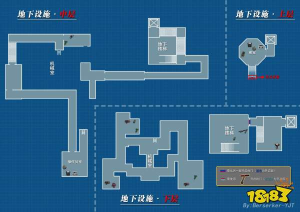 生化危机2重制版全道具收集攻略 专家版全地图平面图