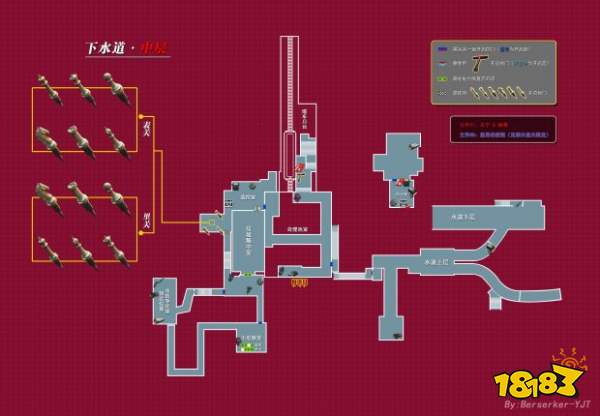 生化危机2重制版全道具收集攻略 专家版全地图平面图