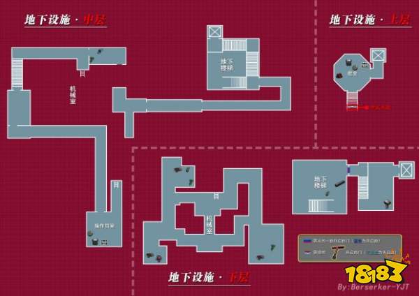 生化危机2重制版全道具收集攻略 专家版全地图平面图