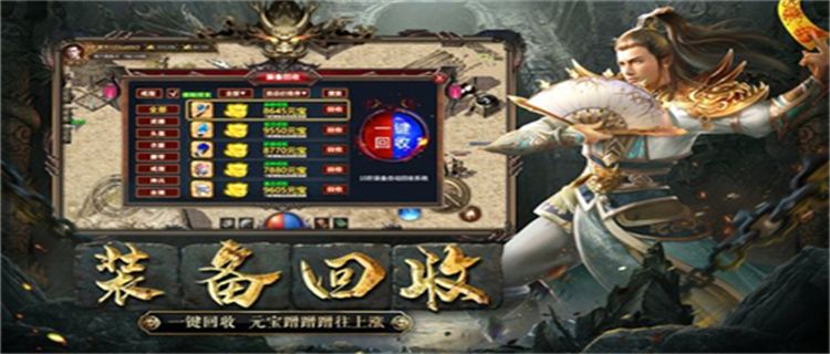 爆火神途手游下载榜top5