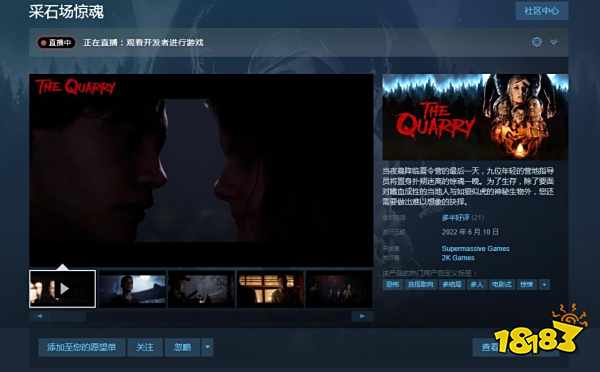 采石场惊魂支持steam吗 steam搜索方法