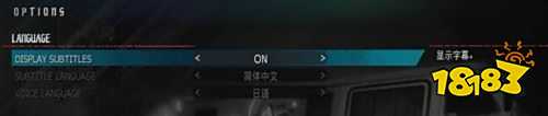 鬼泣5怎么设置成中文 中文设置方法