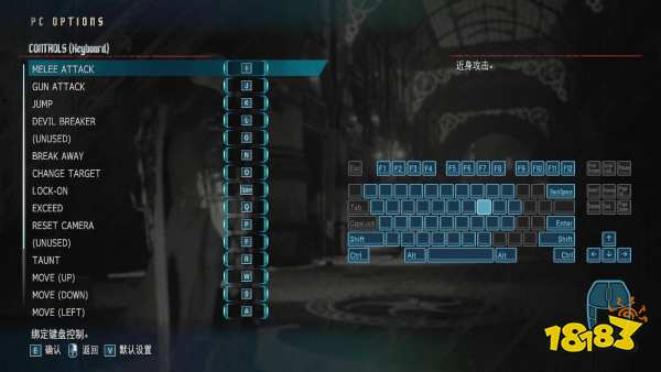 鬼泣5怎么设置成中文 中文设置方法