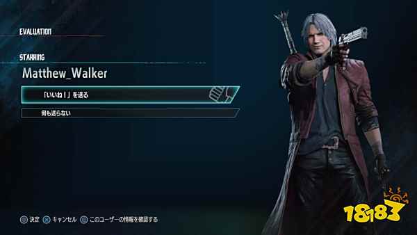 鬼泣5怎么设置成中文 中文设置方法