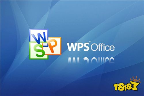 官方版WPS Office