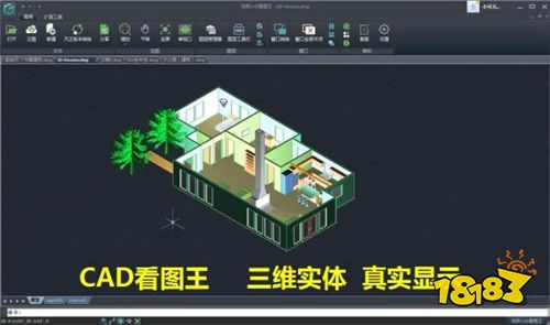 CAD看图王安卓最新版