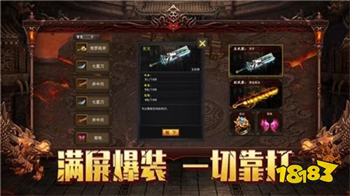 一战封神极品无限刀下载