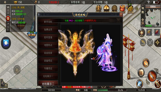 150长久养老传奇