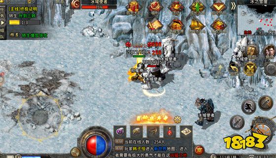 冰雪微变官网版