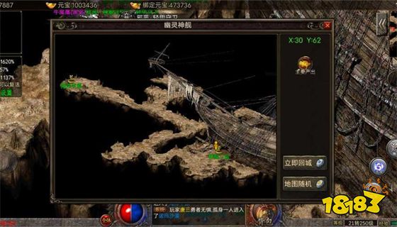 冰雪传奇打金版官网