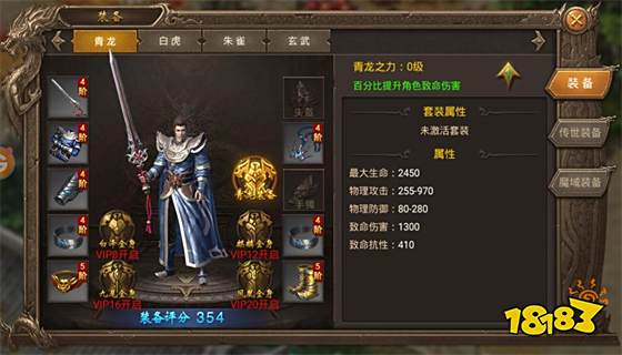 冰雪传奇最新消息分享 传奇正版授权开服表