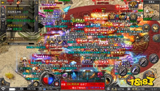 复古传奇公益服