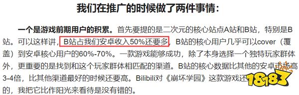 米哈游的“赌狗”之路
