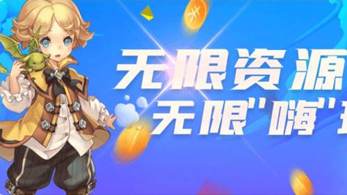 十大低折扣手游APP排行榜