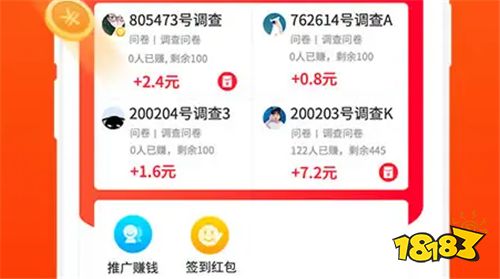 灰兔赚钱安全吗?