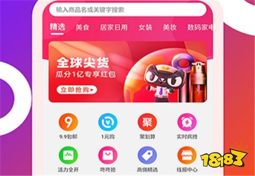 灰兔赚钱安全吗?