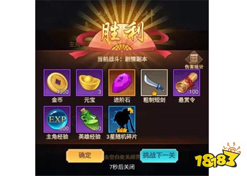 赏游赚app靠谱吗?