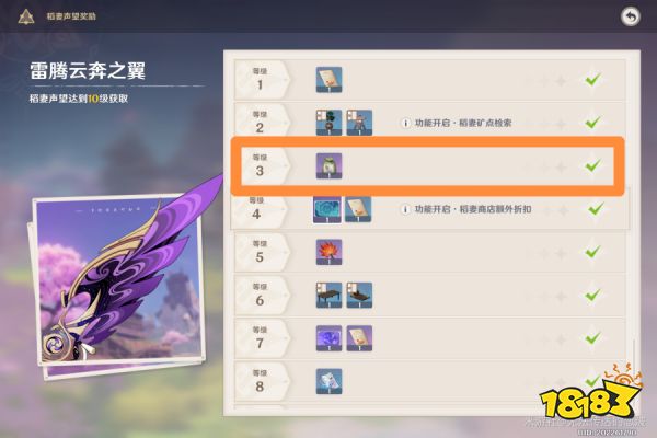 原神尘歌壶化种匣使用攻略 尘歌壶化种匣怎么用