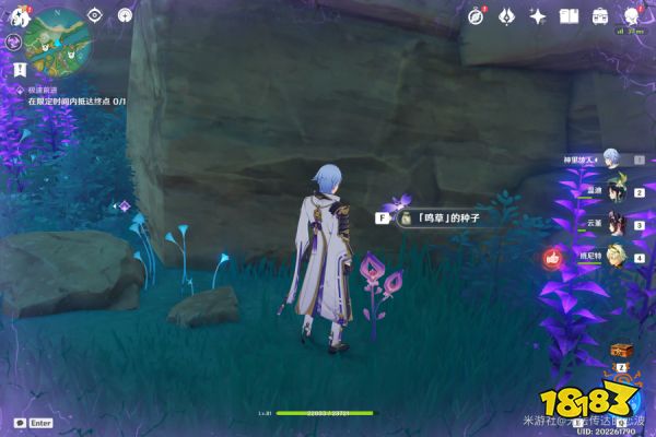 原神尘歌壶化种匣使用攻略 尘歌壶化种匣怎么用