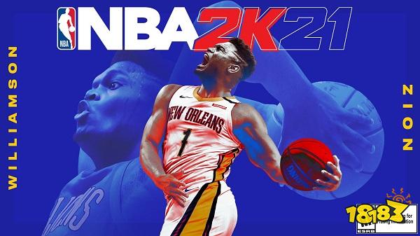 nba2k21电脑版下载教程 nba2k21官方最新PC正版免费下载安装
