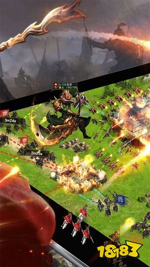 权御三国最新版