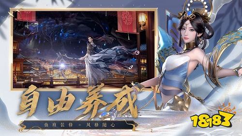 誅仙2022下載