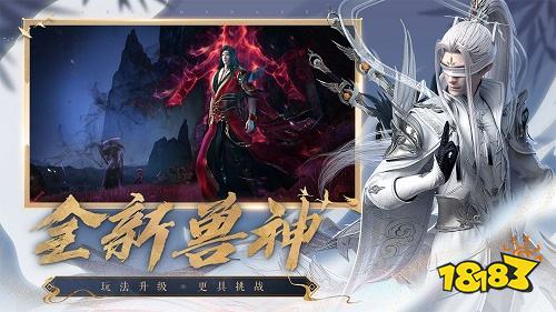 誅仙2022下載