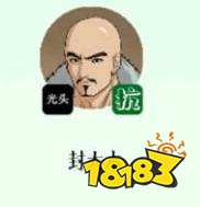 部落與彎刀招募英雄哪些強(qiáng) 招募英雄強(qiáng)度排行榜