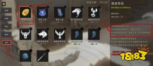 部落與彎刀最高多少級 滿級后繼續(xù)升級攻略