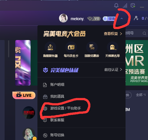 csgo一键发刀怎么绑定设置 完美一键发刀设置方法