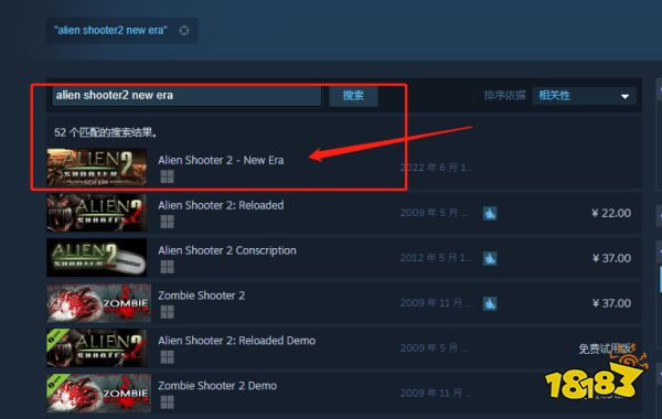 孤膽槍手2新紀元在steam上怎么搜 游戲steam搜索方法介紹