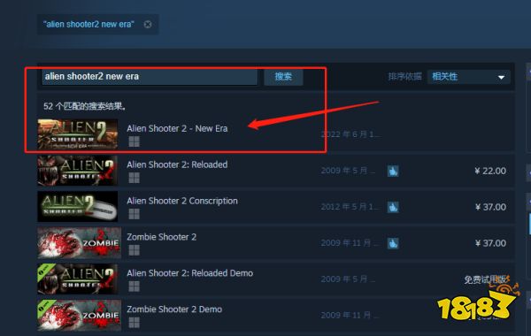 孤胆枪手2新纪元在steam上怎么搜 游戏steam搜索方法介绍