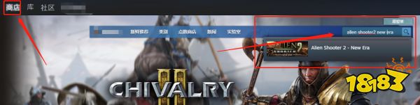 孤胆枪手2新纪元在steam上怎么搜 游戏steam搜索方法介绍