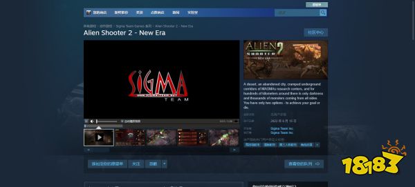 孤膽槍手2新紀元在steam上怎么搜 游戲steam搜索方法介紹