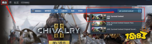 方舟生存进化怎么免费下载 steam喜加一游戏免费获得方法