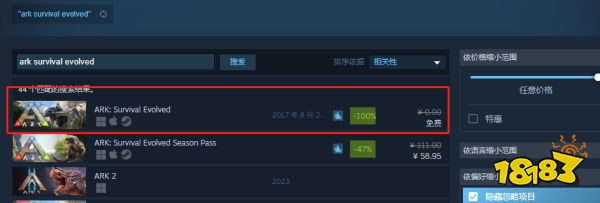 方舟生存进化怎么免费下载 steam喜加一游戏免费获得方法