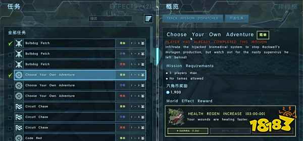 方舟生存进化dlc创世纪2任务有哪些 dlc创世纪2全任务完成攻略