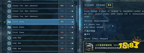 方舟生存进化dlc创世纪2任务有哪些 dlc创世纪2全任务完成攻略