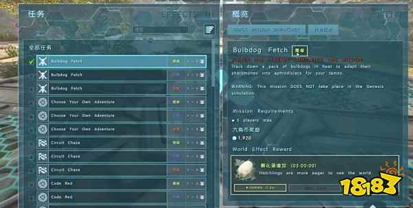 方舟生存进化dlc创世纪2任务有哪些 dlc创世纪2全任务完成攻略