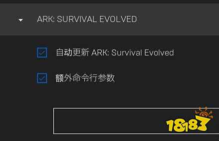 方舟生存进化有中文吗 方舟游戏中文设置方法介绍