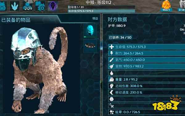 方舟生存进化中猴有什么用 方舟中猴作用分享