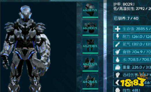 方舟生存进化泰克套怎么用 泰克套使用方法分享