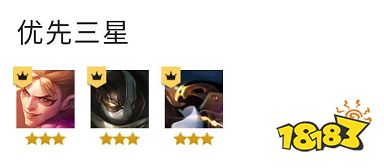 云顶之弈S7冒险马刺阵容怎么玩 冒险马刺阵容推荐