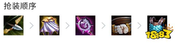 云顶之弈S7幻境永恩阵容怎么玩 幻境永恩阵容推荐