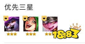 云頂之弈S7神龍烈焰陣容怎么玩 神龍烈焰陣容推薦