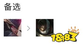 云顶之弈S7四刺凯隐阵容怎么玩 四刺凯隐阵容推荐