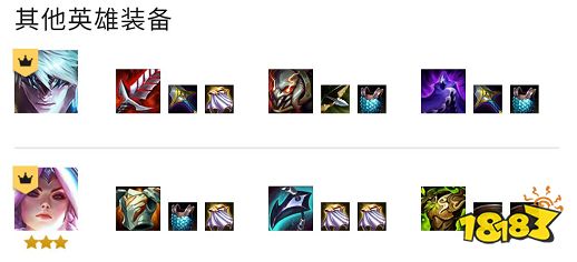 云頂之弈S7玉龍EZ陣容怎么玩 玉龍EZ陣容推薦