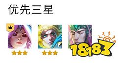 云顶之弈S7玉龙EZ阵容怎么玩 玉龙EZ阵容推荐